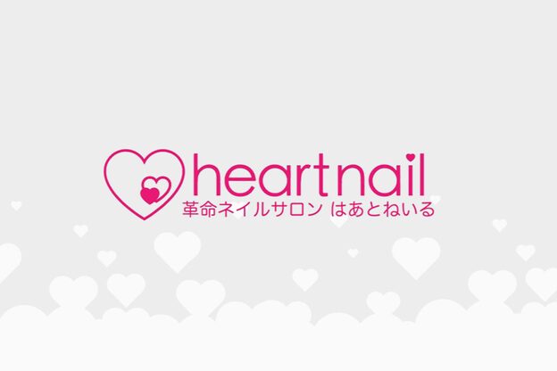 はあとねいる 難波店1