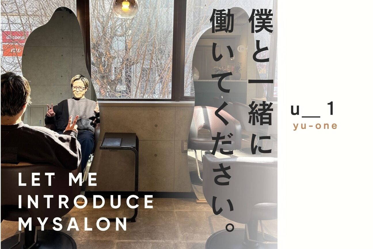 ｕ＿１画像1