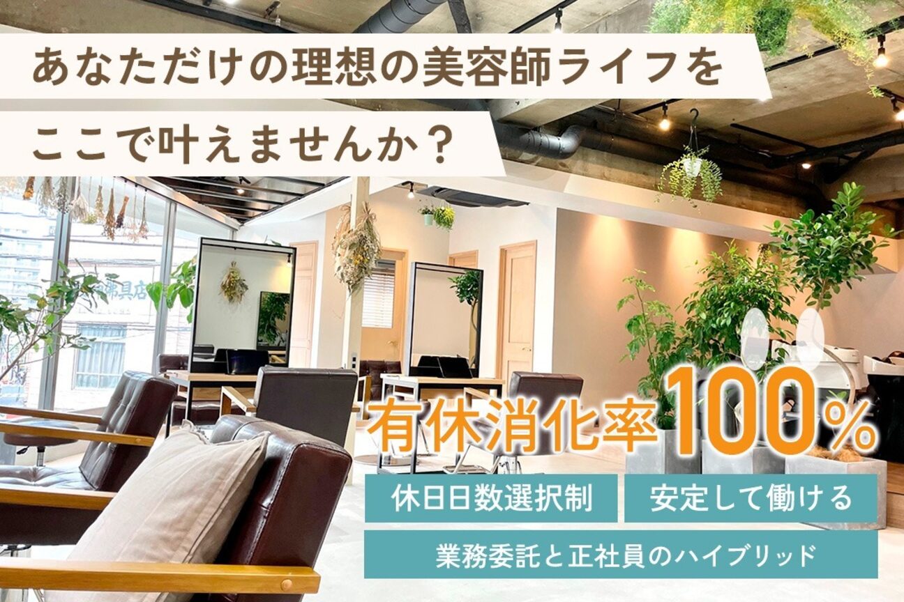 t o t .（株式会社　ｔｏｔ）画像1