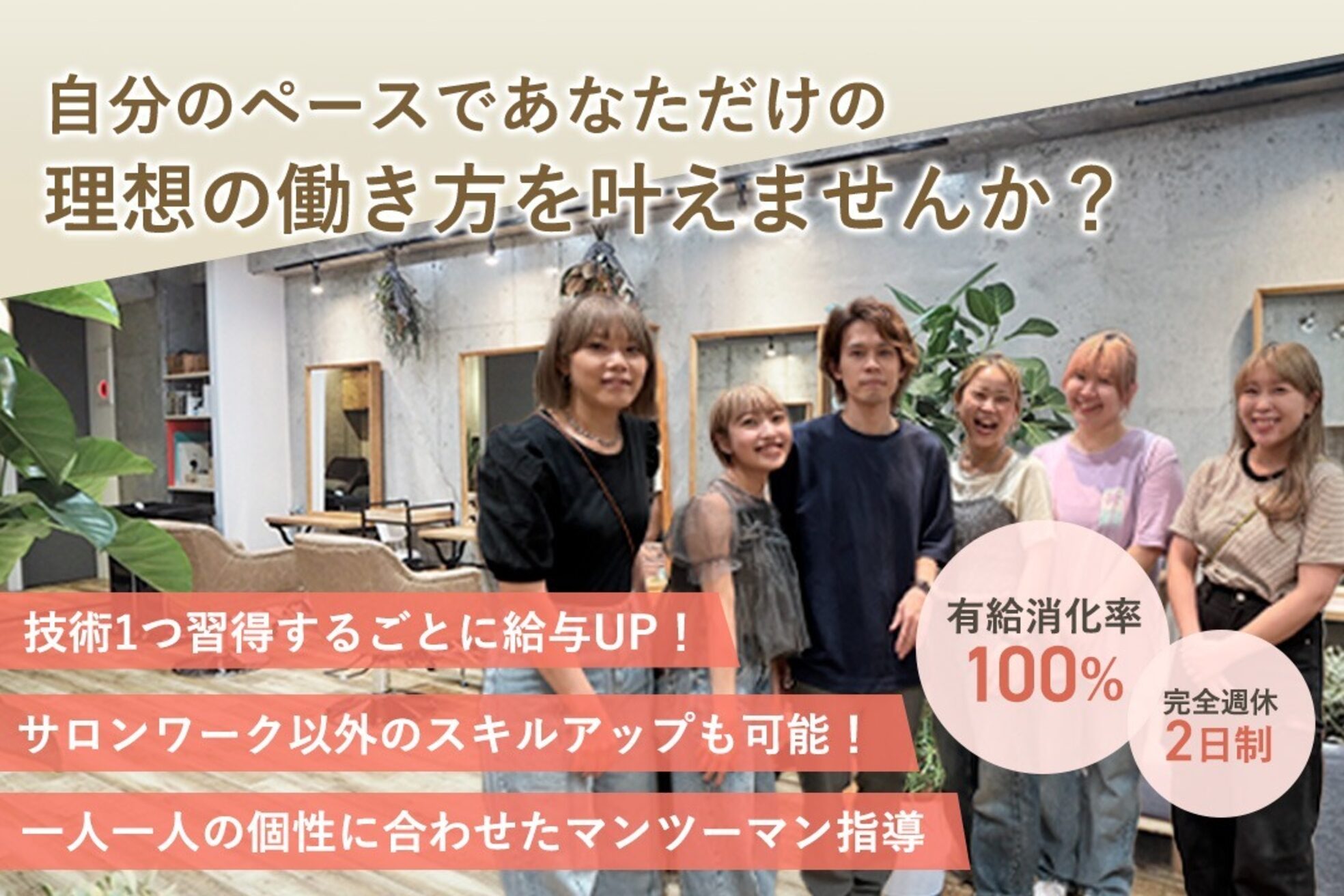 トットファム(tot.fam.)2