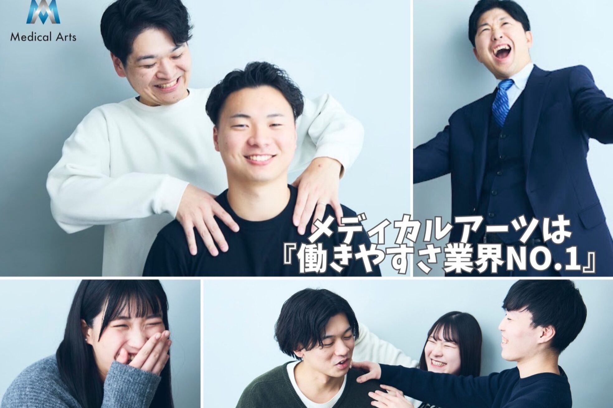 リーフ整骨院 元住吉院3