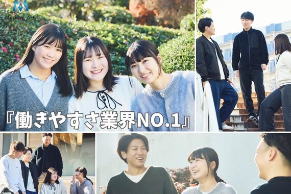 町田かなで整骨院