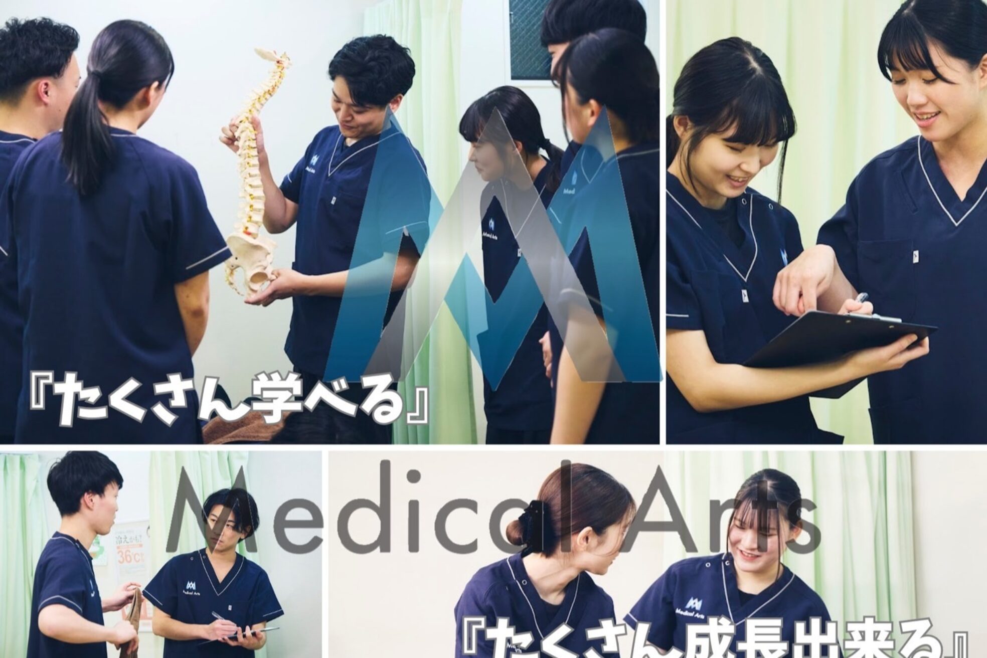 上永谷かなで整骨院3