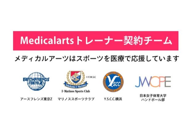 菊名かなで整骨院5