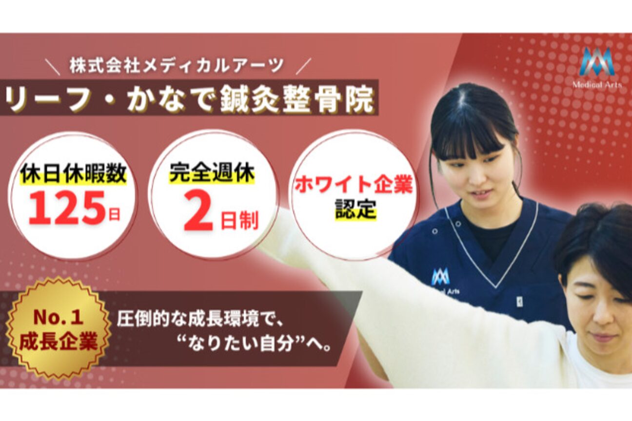 店舗の雰囲気外観用画像3
