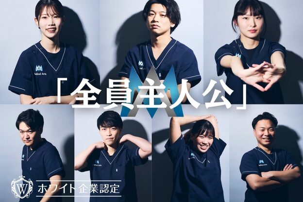 リーフ整骨院 調布院5