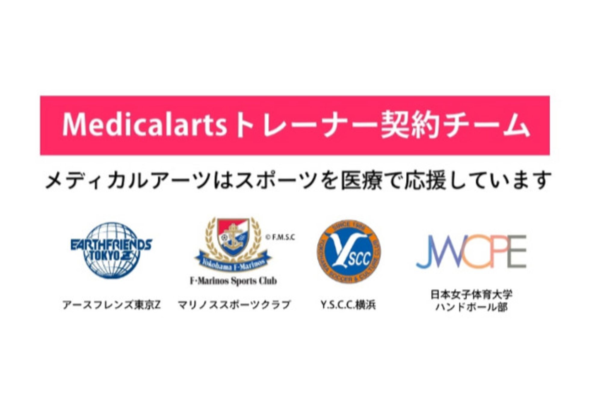 上永谷かなで整骨院5