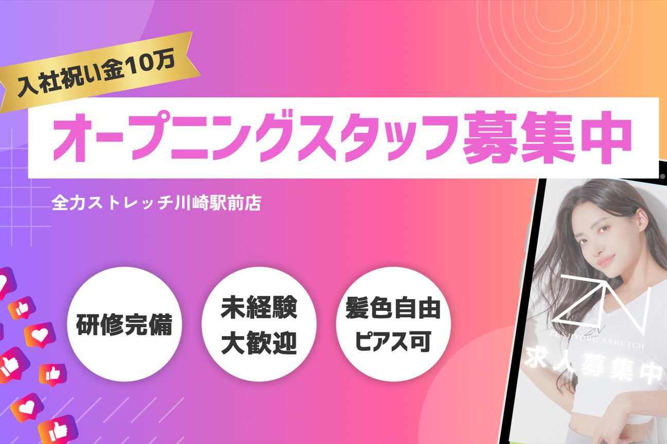 店舗の内観外観用画像1