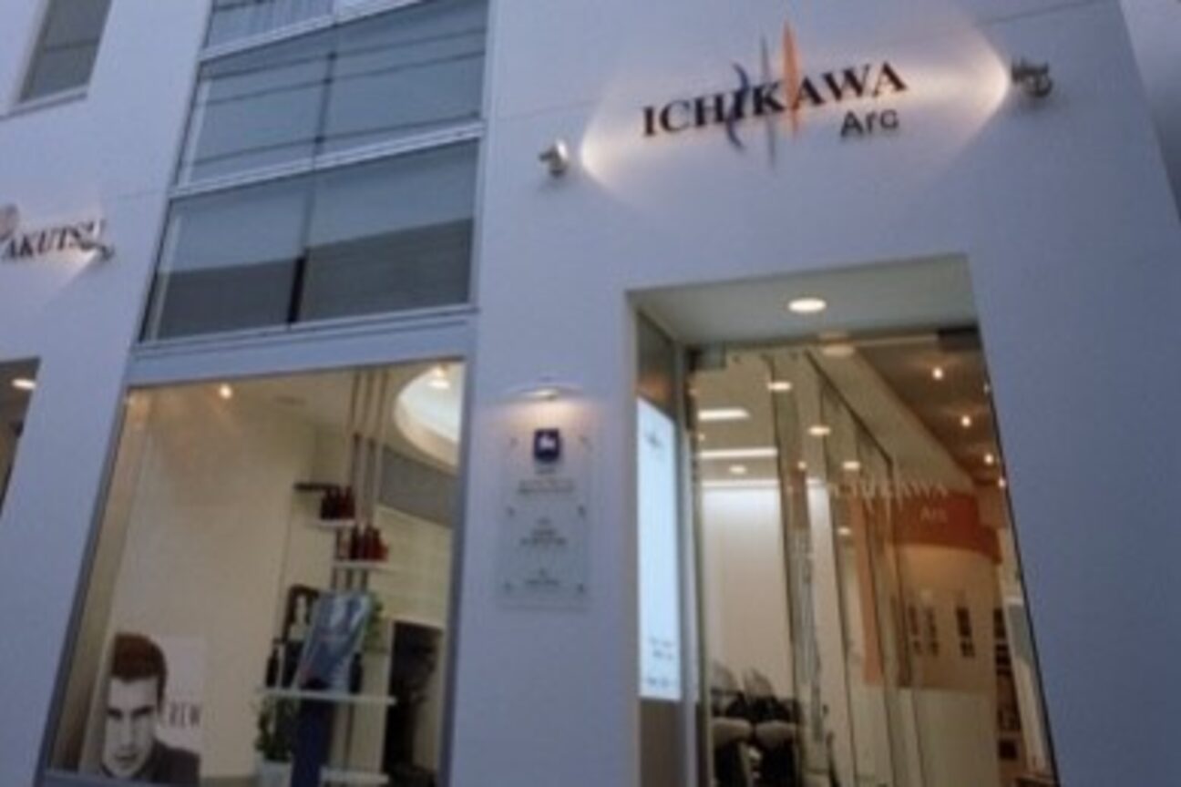アークイチカワ(Arc ICHIKAWA)2