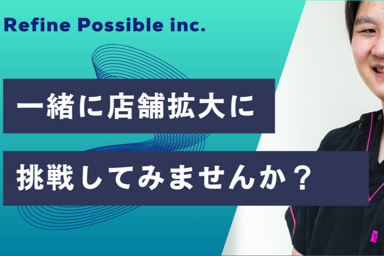 店舗の内観外観用画像3