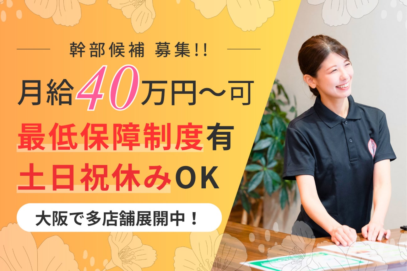 lamoana(株式会社 エヌワイプランニング)画像1