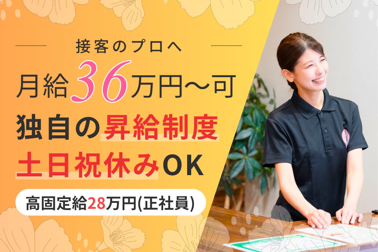 lamoana(株式会社 エヌワイプランニング)画像1