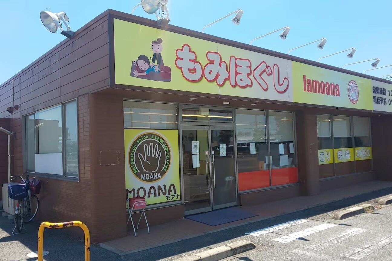 店舗の雰囲気外観用画像3
