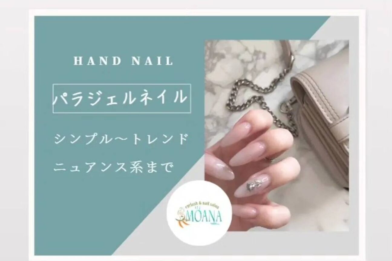 店舗の内観外観用画像2