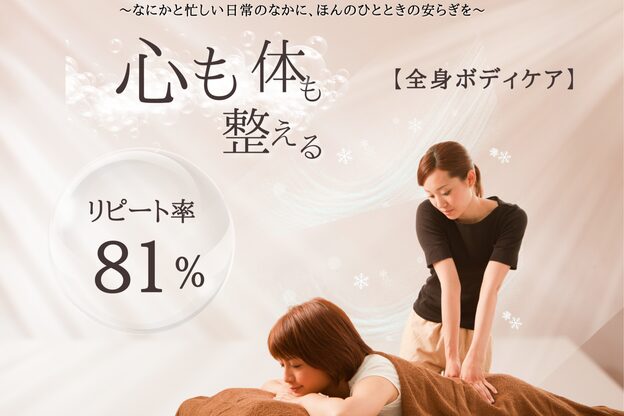 ラモアナ 堺筋本町店(lamoana)4