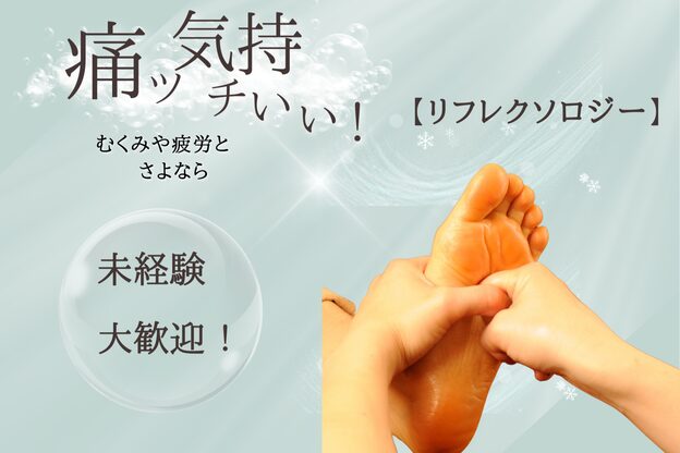 ラモアナ 堺岩室店(lamoana)6