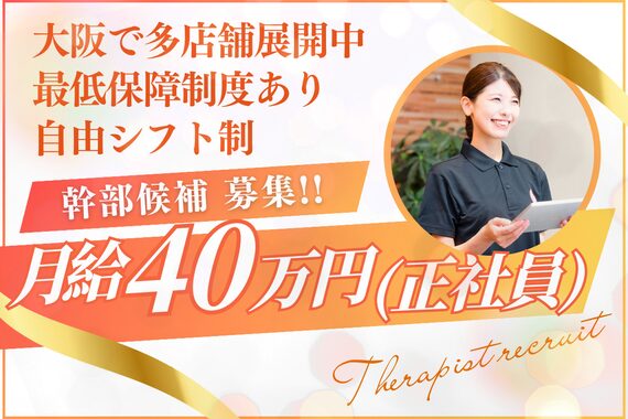 ラモアナ 堺岩室店(lamoana)