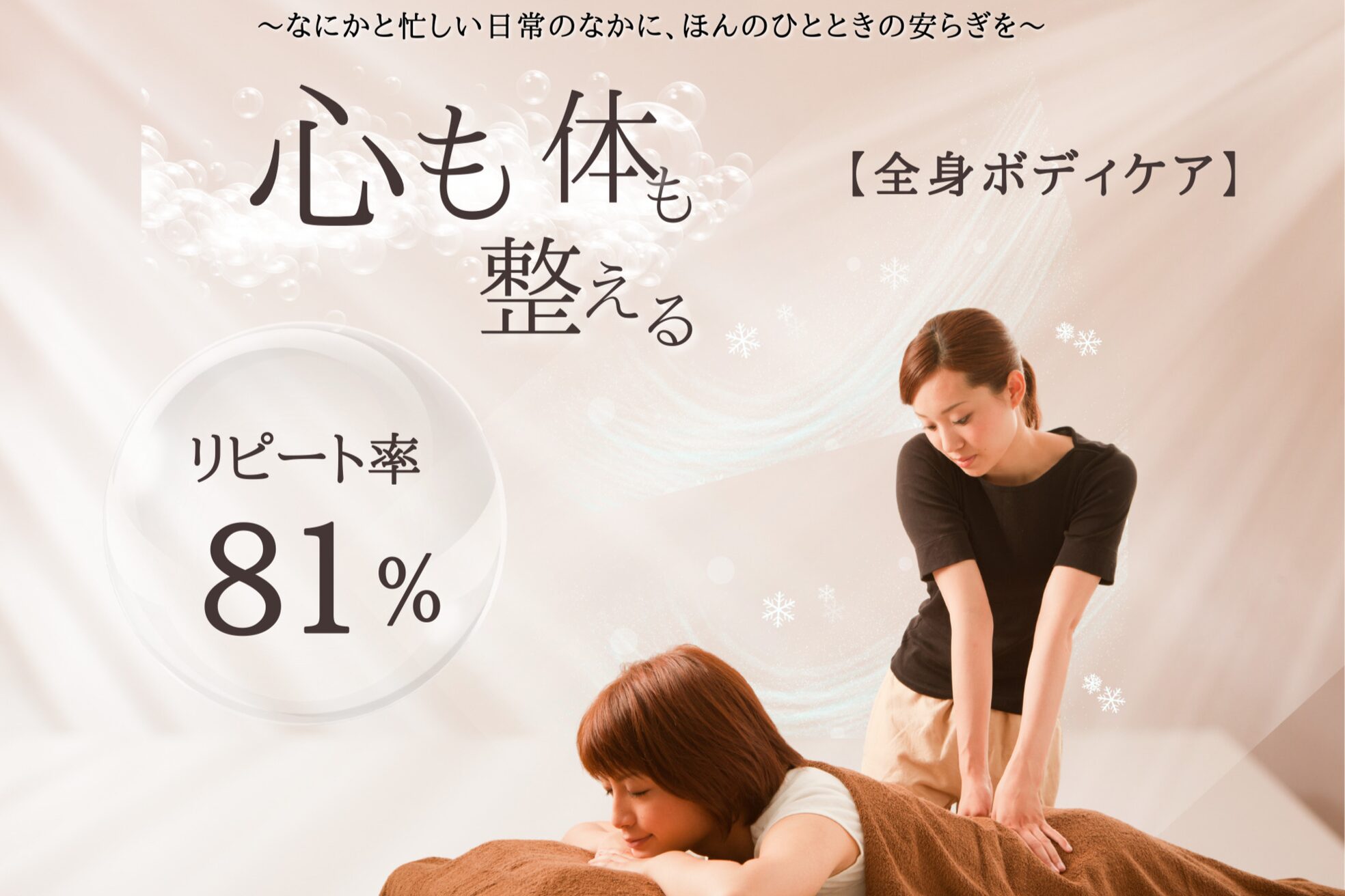 ラモアナ 堺岩室店(lamoana)5