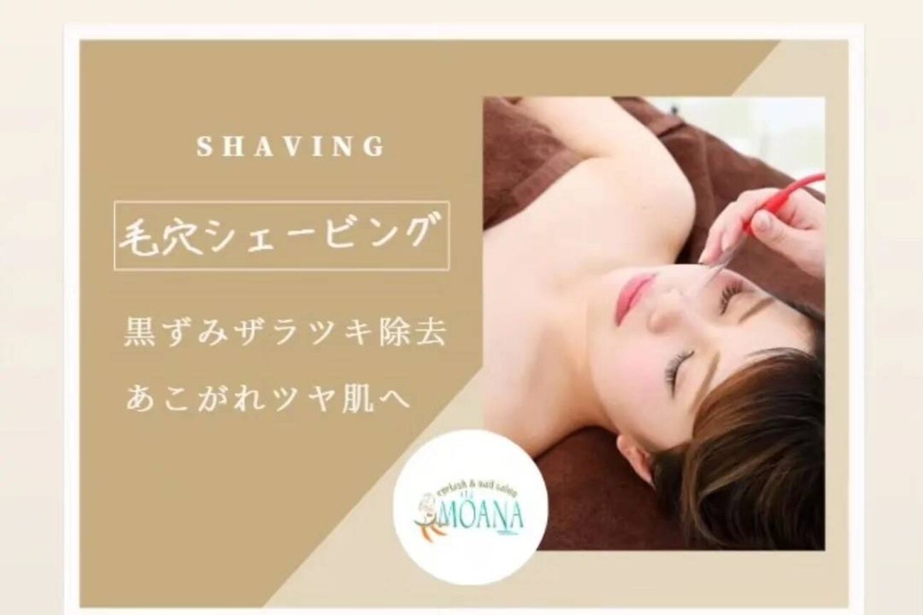 店舗の雰囲気外観用画像2
