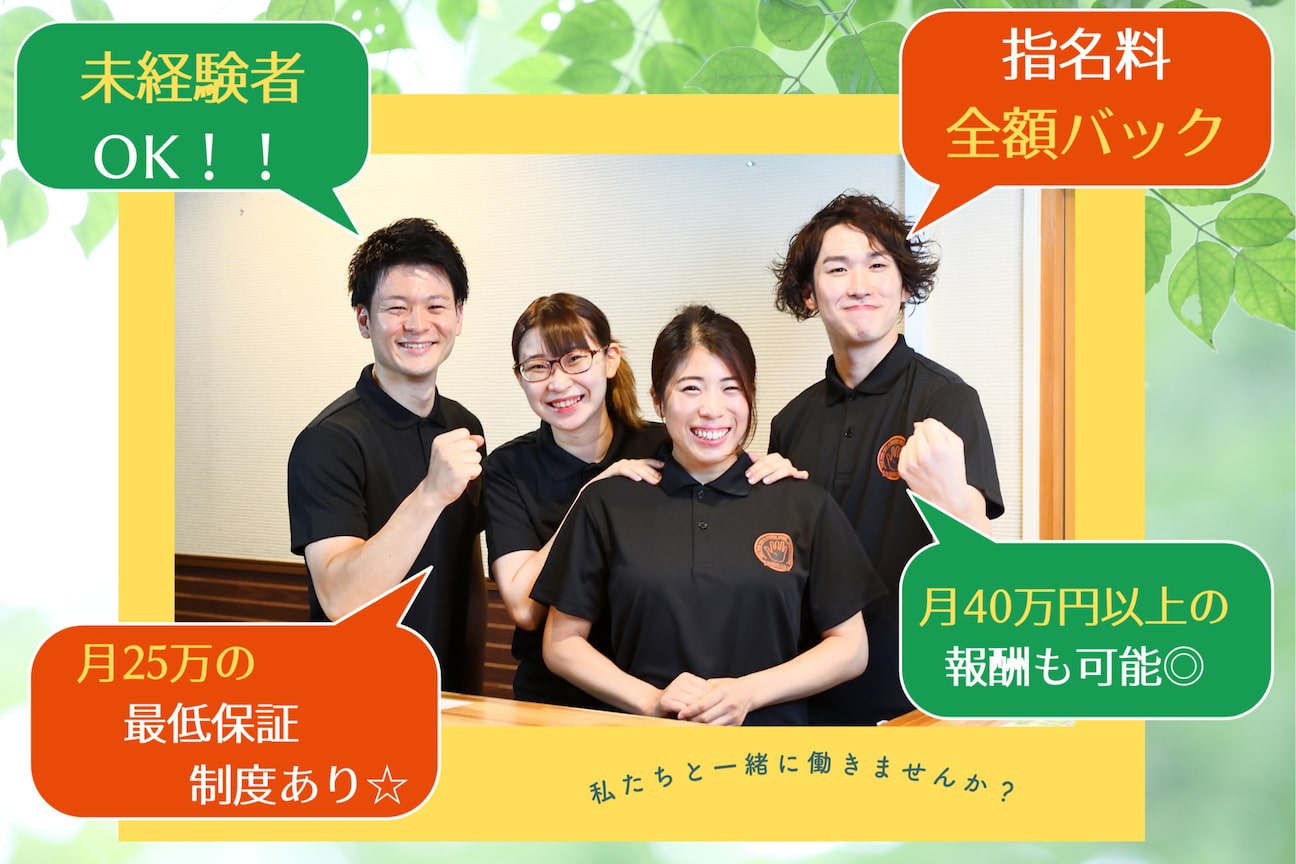 店舗の雰囲気外観用画像4