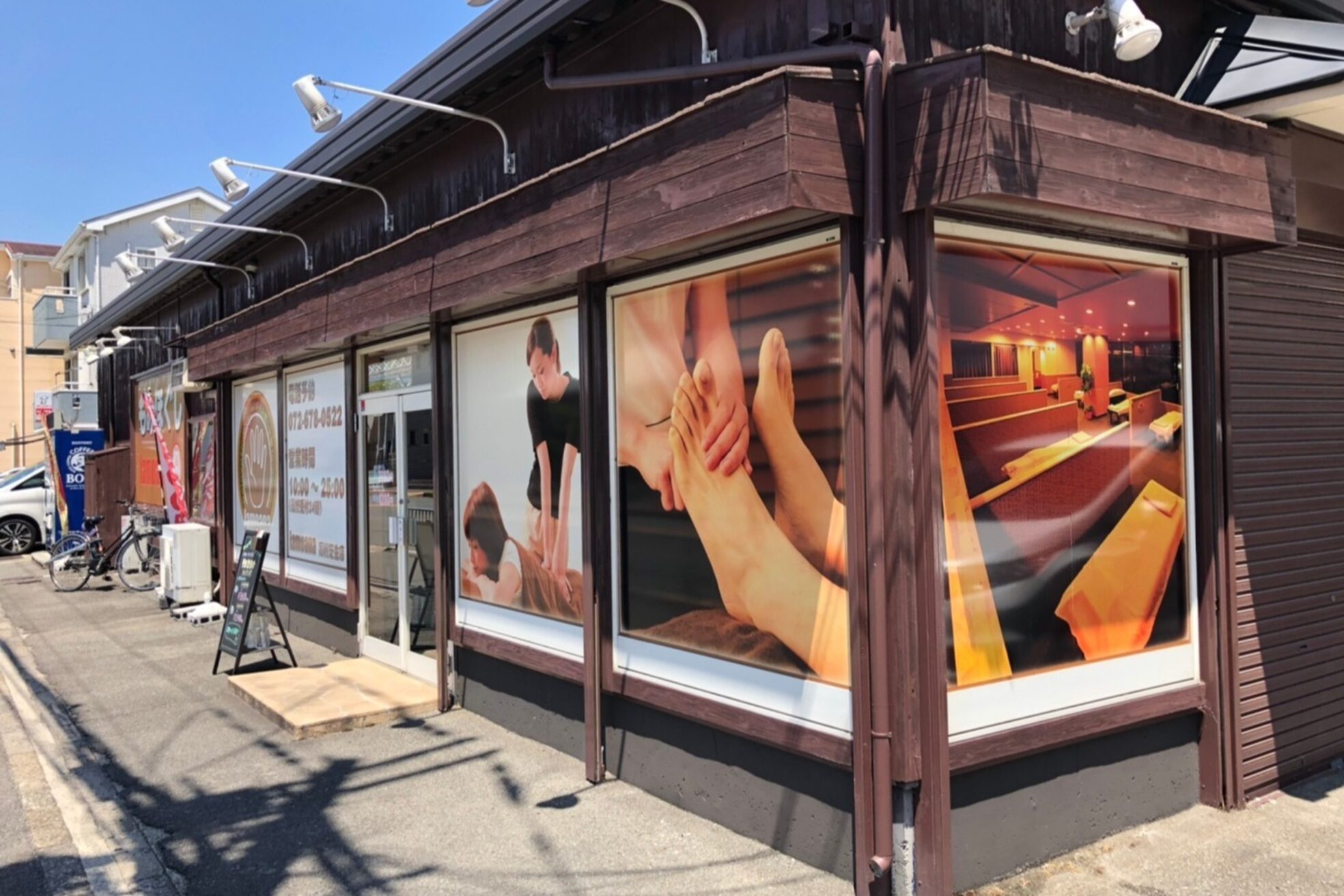 ラモアナ 高槻芝生店(lamoana)2