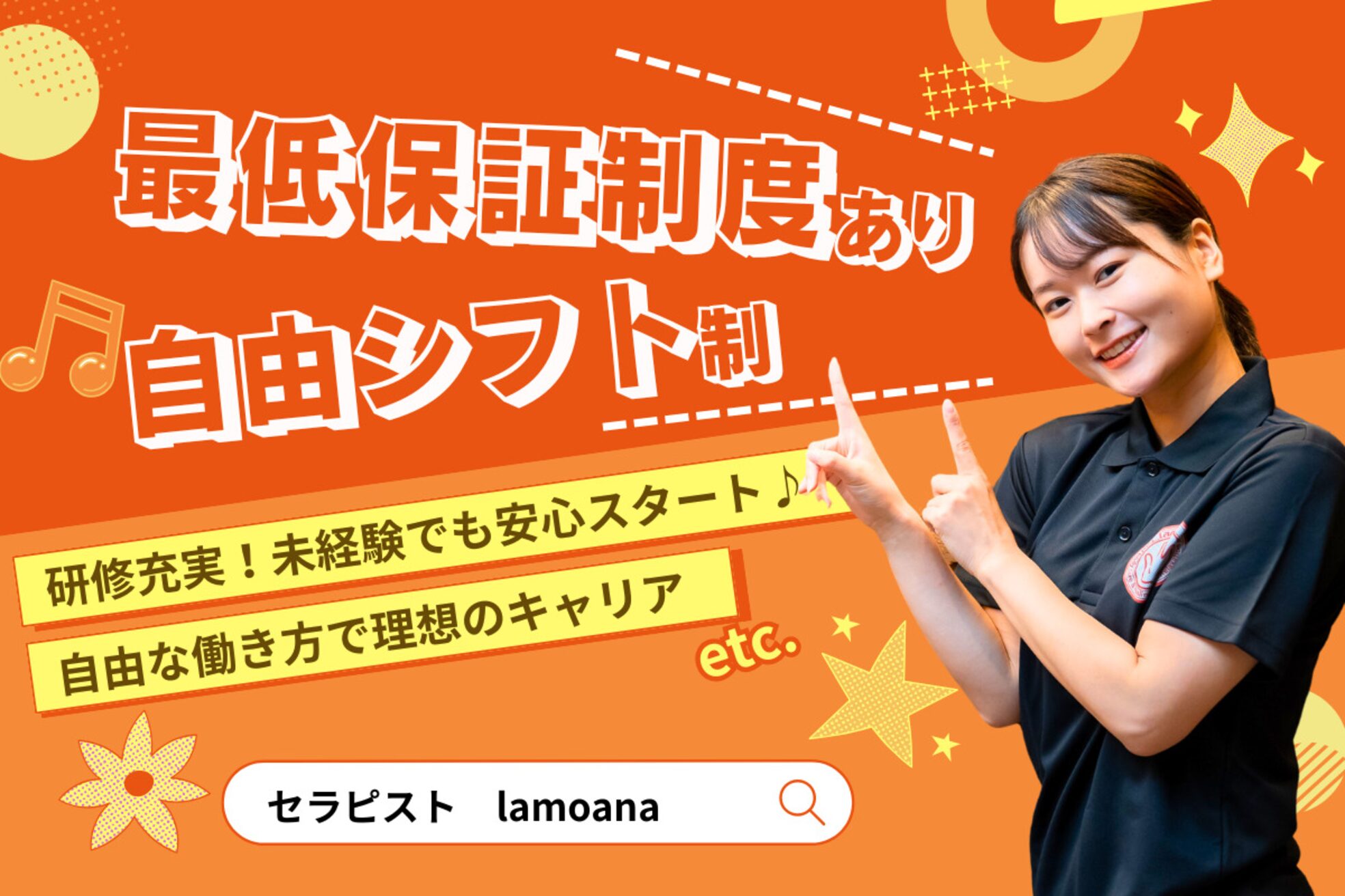 ラモアナ 松原店(la-moana)1
