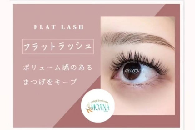 アイラッシュサロンモアナ 梅田芝田店(MOANA)8