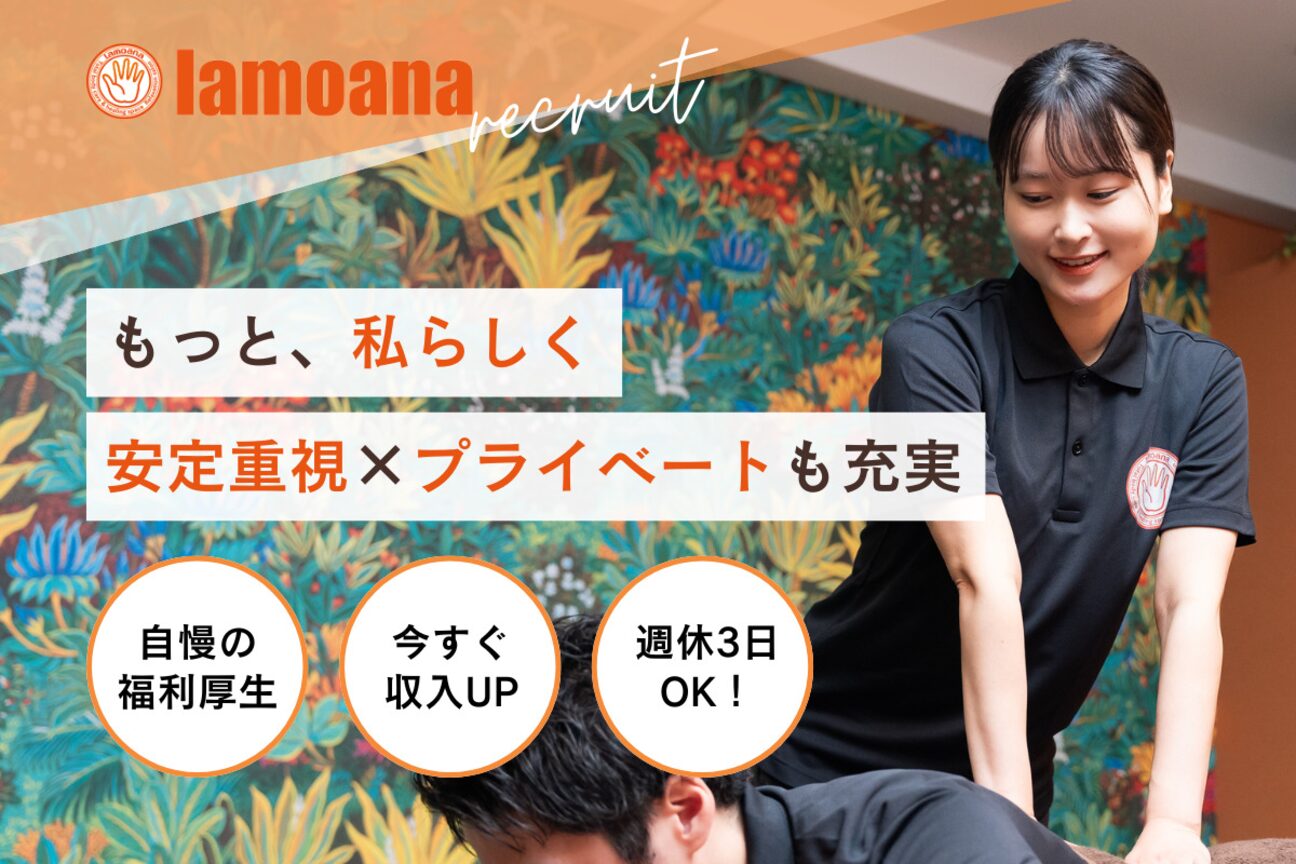 店舗の雰囲気外観用画像2