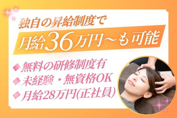 ラモアナ 松原店(la-moana)