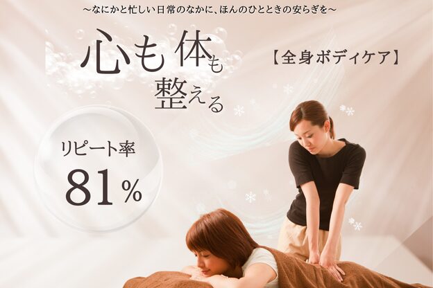 ラモアナ 御厨店(lamoana)4