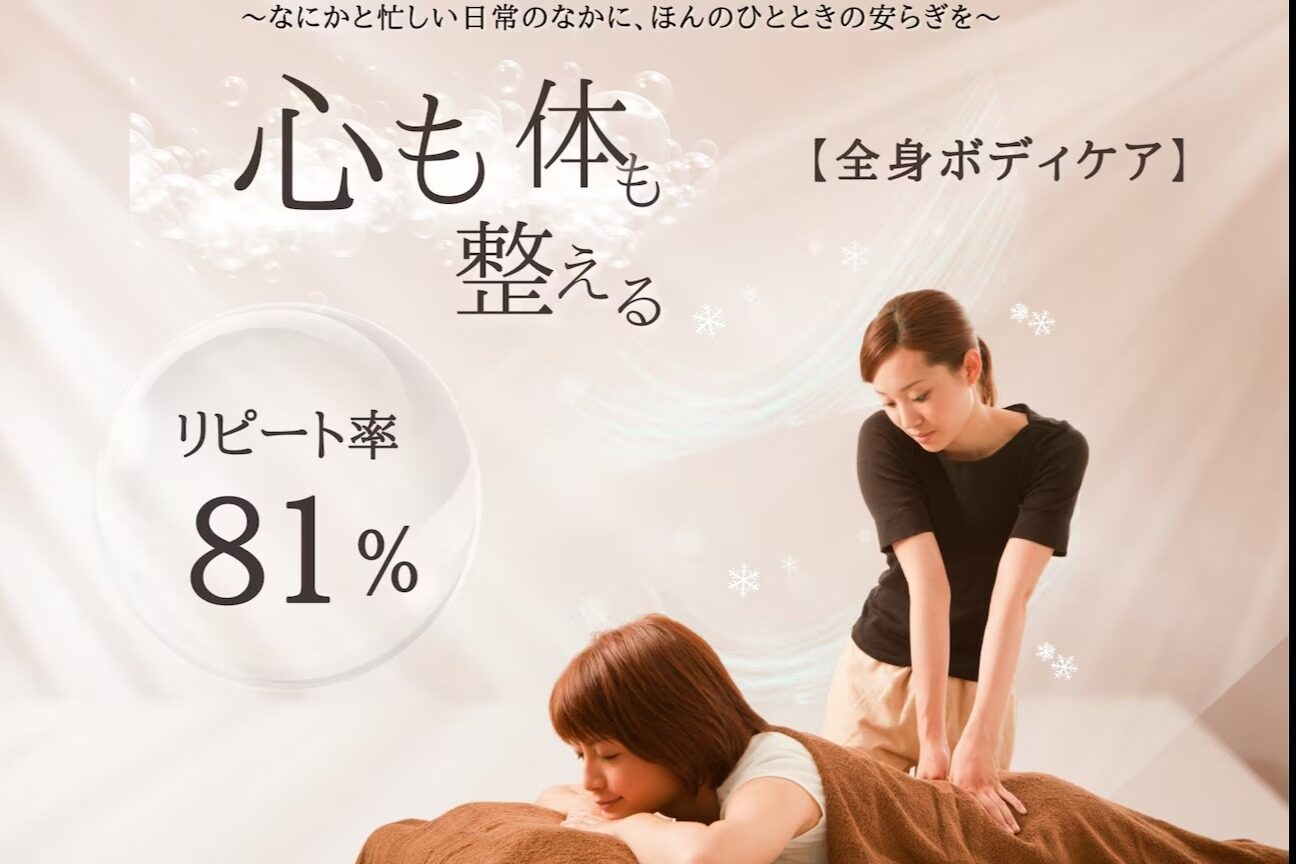 店舗の雰囲気外観用画像1