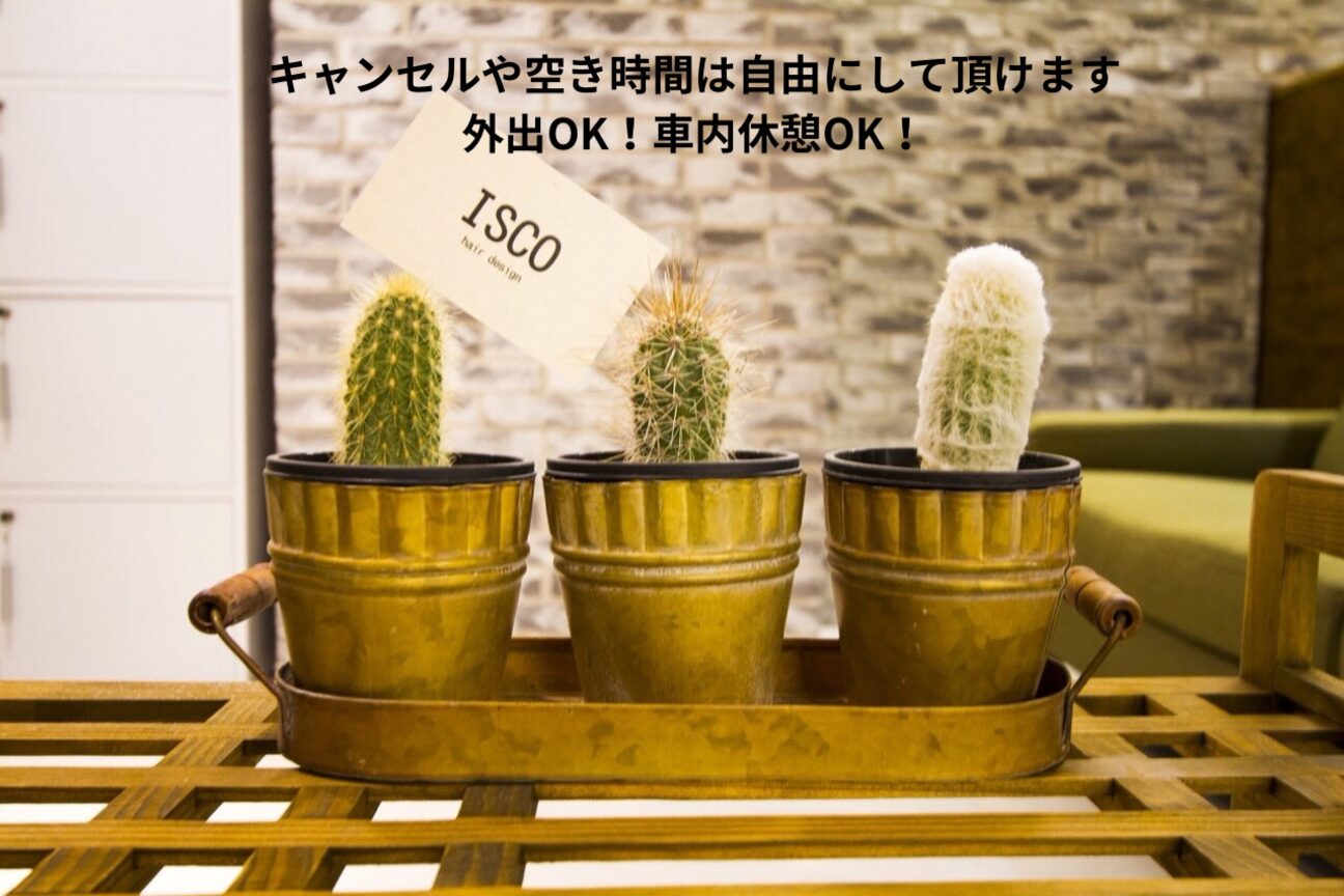 店舗の雰囲気外観用画像1