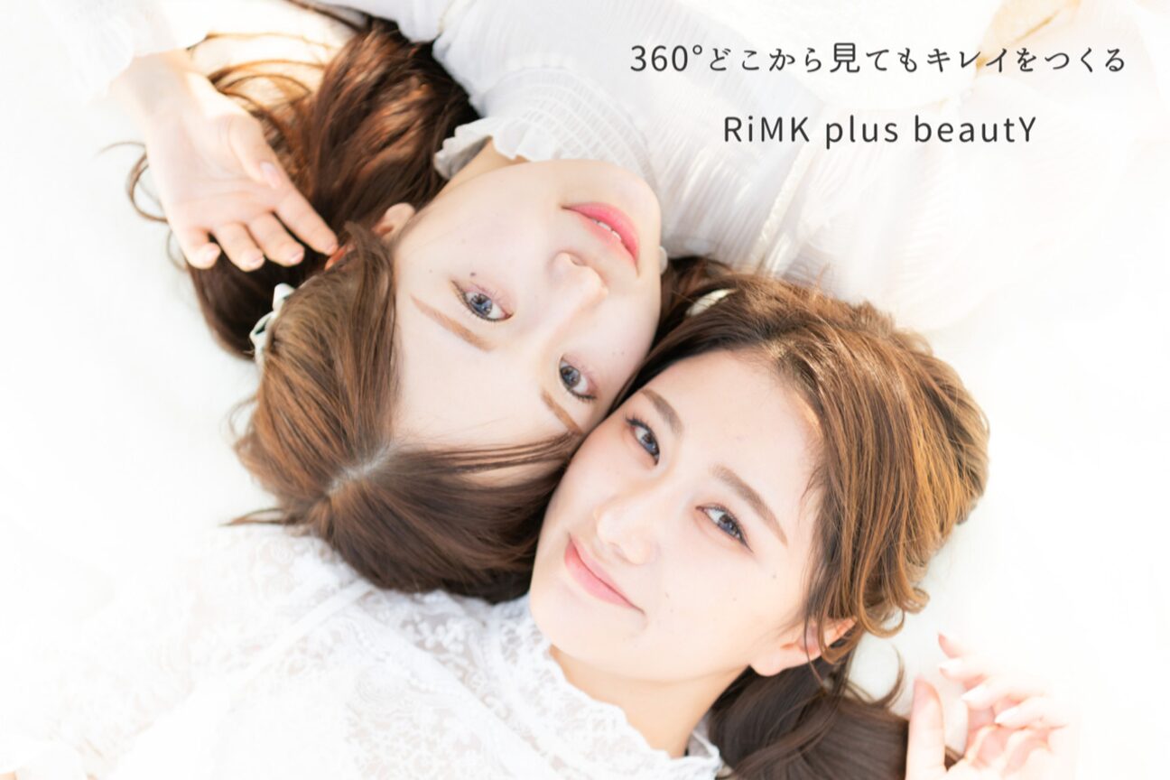 リンクプラスビューティー(RiMK plus beautY)1