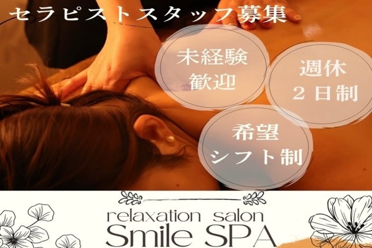 翔陽　株式会社画像1