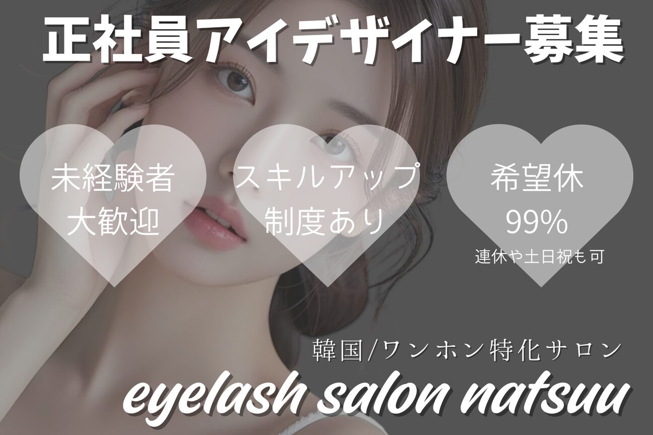 株式会社　ＮＴＭ画像1