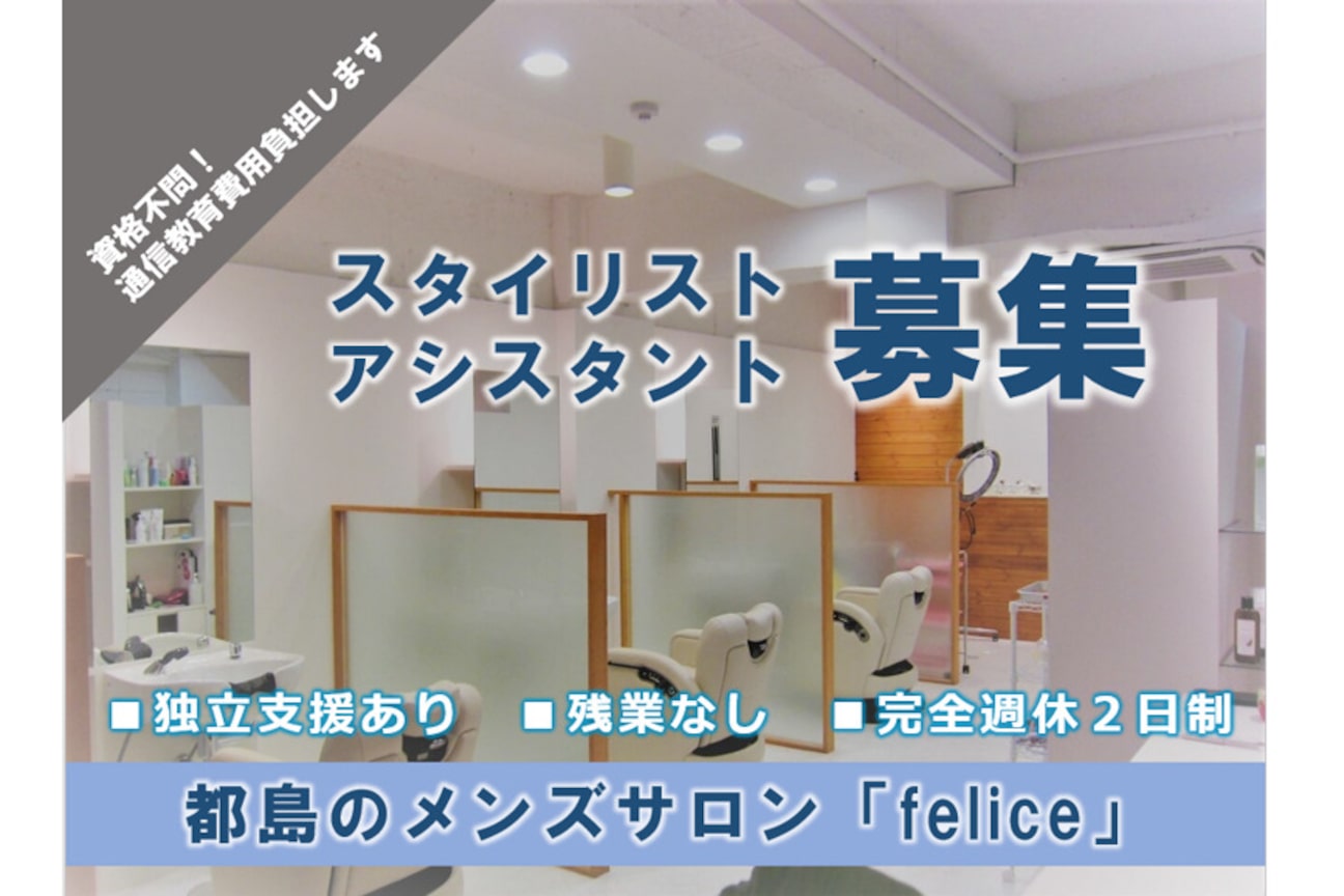 Axis合同会社画像2