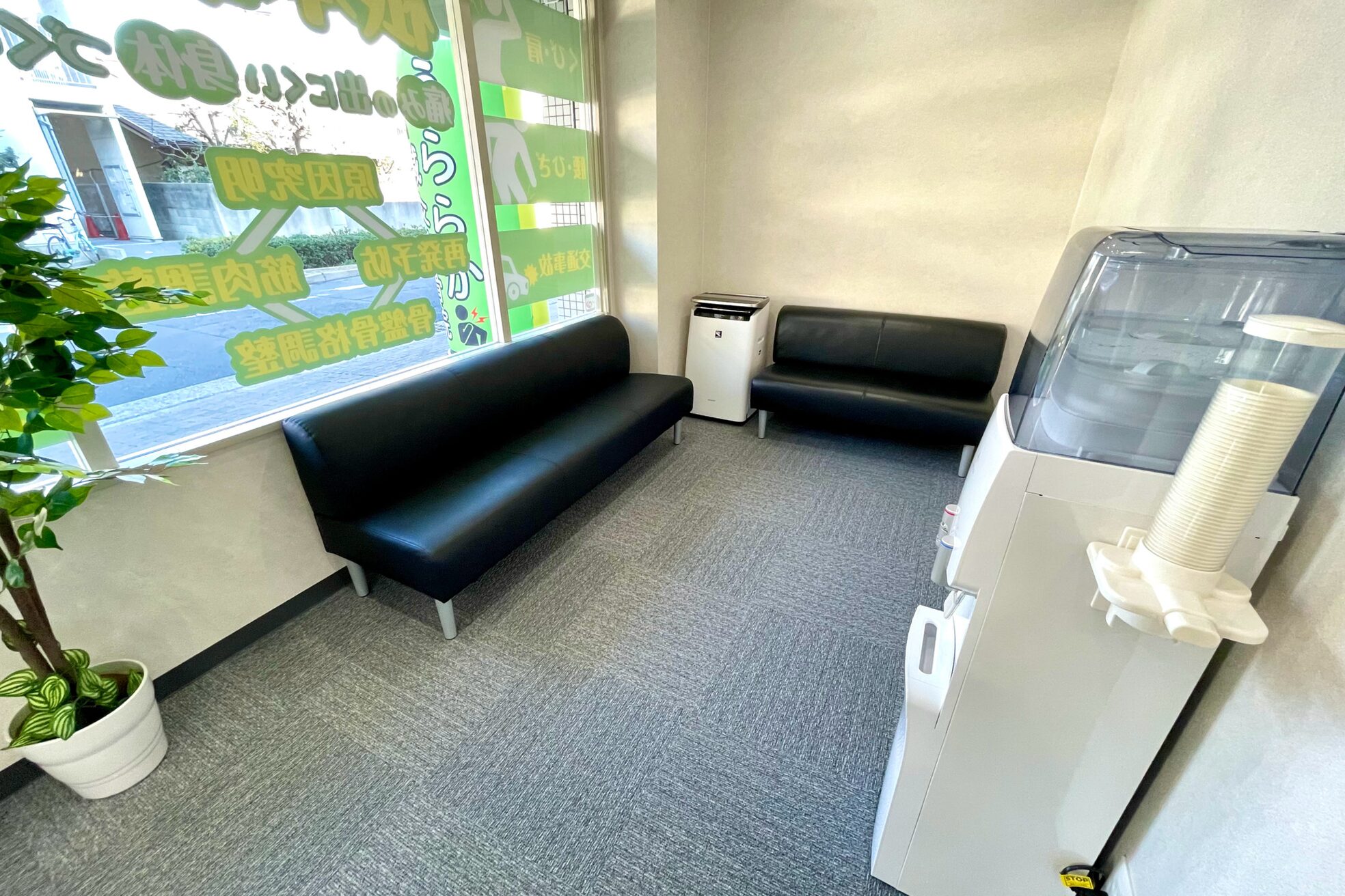 緑橋うららか鍼灸整骨院 整体院5