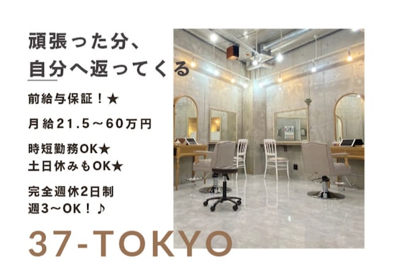 スリーセブントウキョウ(37-Tokyo)