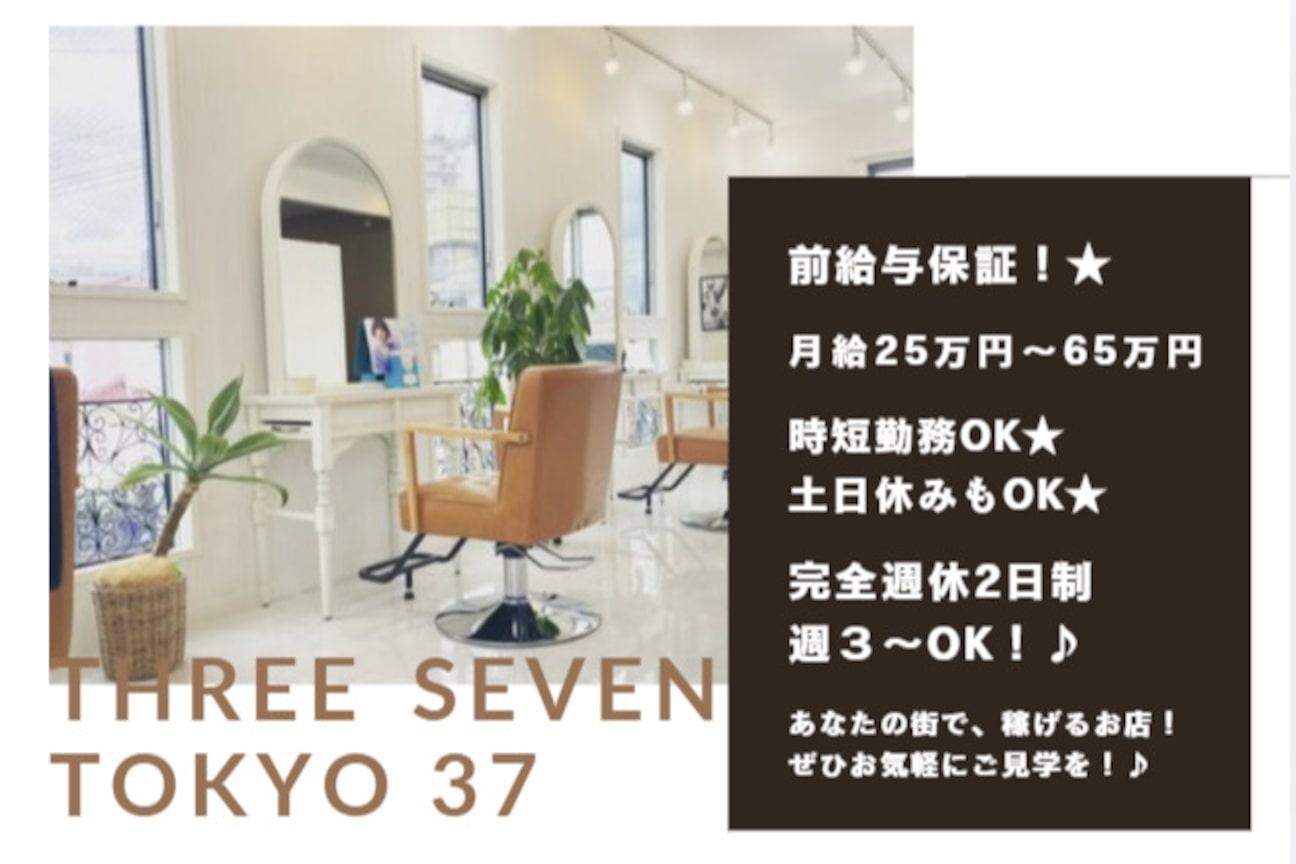 株式会社 LIKE画像1