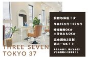 スリーセブントーキョー(Three Seven Tokyo 37)