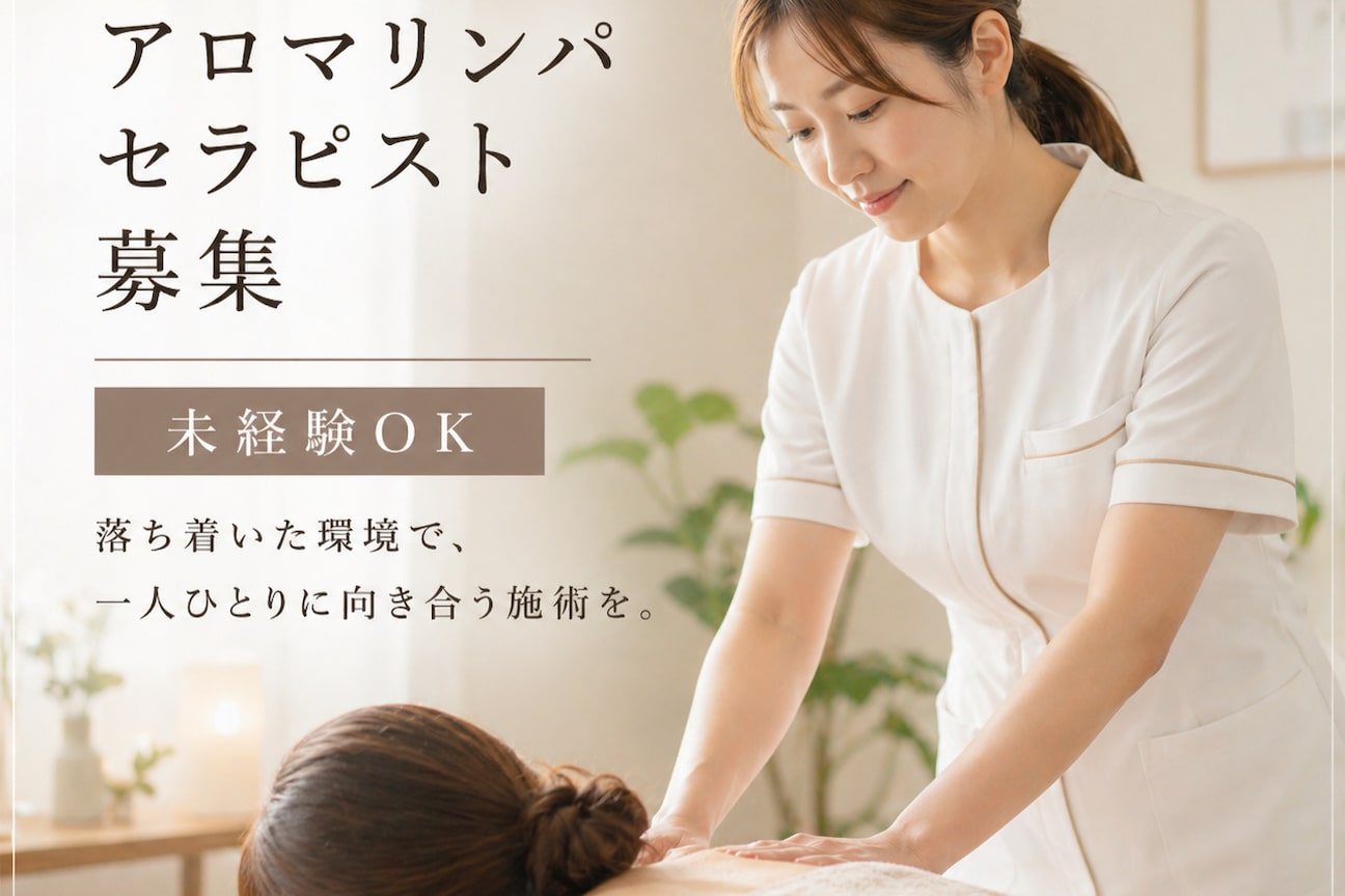 Natural Body Labo(株式会社 零)画像1