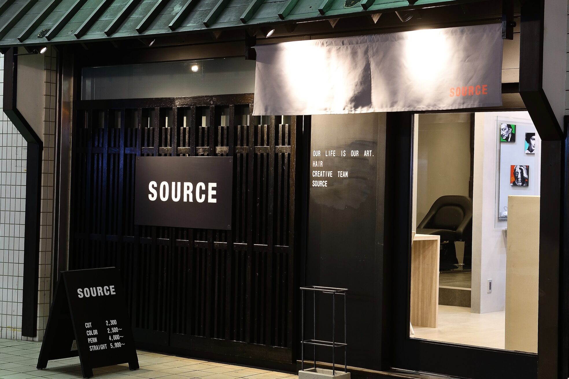 ソース 枚方(SOURCE)8