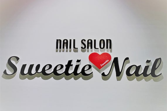 スウィーティーネイル 松戸西口駅前店(Sweetie Nail)