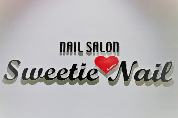 スウィーティーネイル あべのキューズタウン店(Sweetie Nail)1