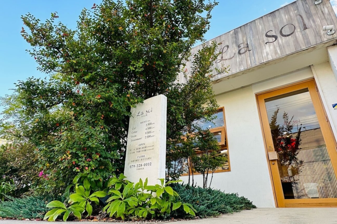 株式会社 ラ・ソール画像1