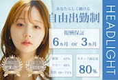 アーサス バイ ヘッドライト 蘇我店(ursus by HEADLIGHT)