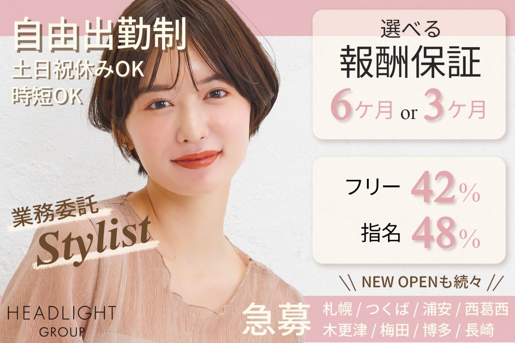 アーサス ヘアー デザイン 新潟坂井東店(Ursus hair Design)1