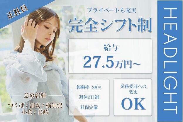 アーサス ヘアー デザイン 浦安店(Ursus hair Design by HEADLIGHT)2