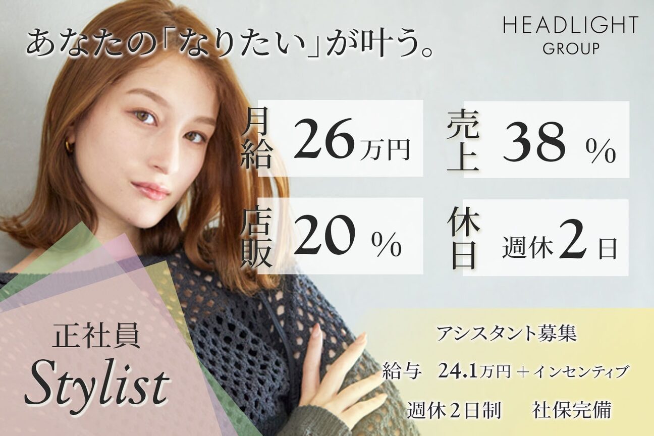 ソーエン バイ ヘッドライト 佐世保大塔店(soen by HEADLIGHT)2