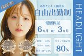 アーサス バイ ヘッドライト 新小岩店(ursus by HEADLIGHT)